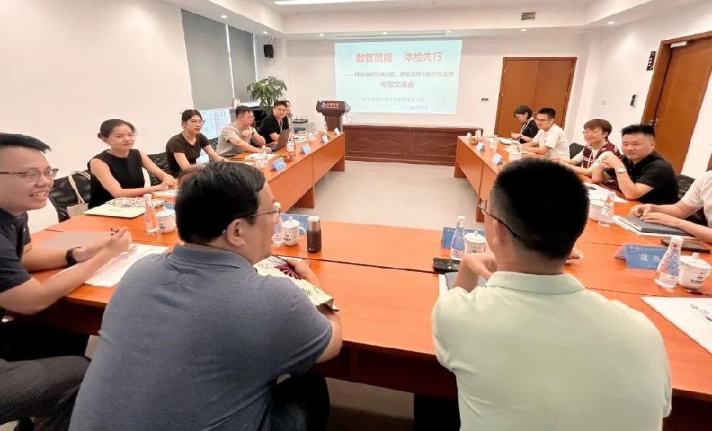 聚力城市体检 共探更新路径——“城市体检标准研编活动·成都站”在中科标禾举行