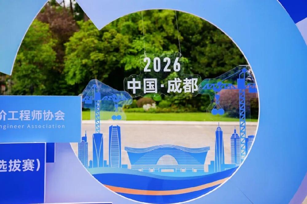 以赛砺技，载誉前行  —— 我司斩获省级造价技能大赛多项殊荣！