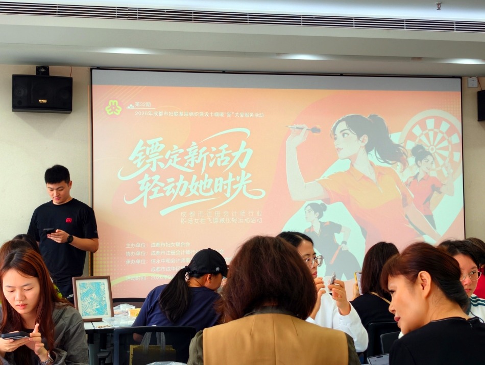 锦月安然遇匠心，巾帼绽芳华｜四川德文会计师事务所女职工传统文化手工体验活动