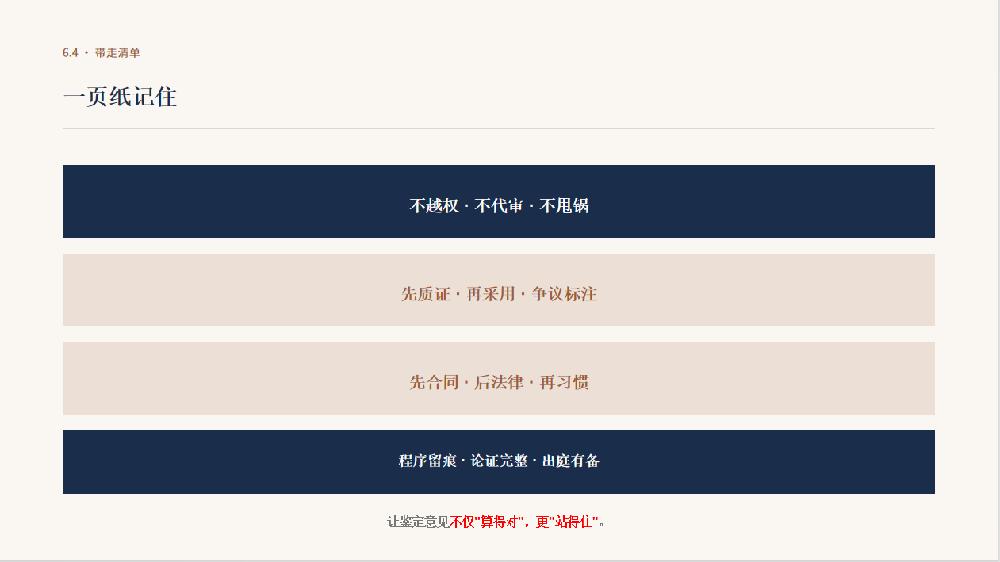 /attached/image/20261019/